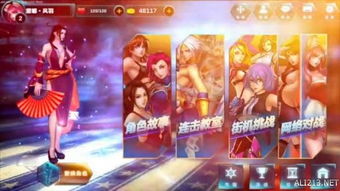 福利格斗游戏,盘点热门福利格斗游戏(图1) 福利格斗游戏,盘点热门福利格斗游戏(图1)