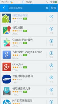 不root修改游戏,探索免Root修改游戏的秘密世界(图1) 不root修改游戏,探索免Root修改游戏的秘密世界(图1)