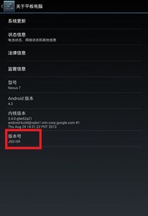 交易者游戏模拟器游戏安卓版下载 (图3) 交易者游戏模拟器游戏安卓版下载 (图3)