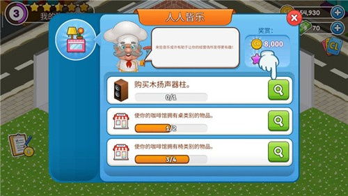 我的厨艺(MyCooking) (图2) 我的厨艺(MyCooking) (图2)