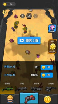 交易者游戏模拟器游戏安卓版下载 (图3) 交易者游戏模拟器游戏安卓版下载 (图3)