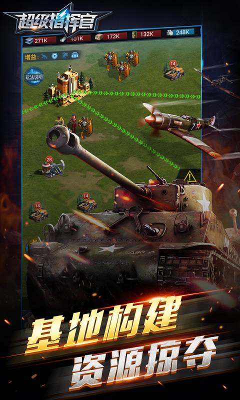 全面军事模拟器 (图2) 全面军事模拟器 (图2)