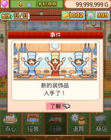 青橘美化手机安卓免费版 (图3) 青橘美化手机安卓免费版 (图3)
