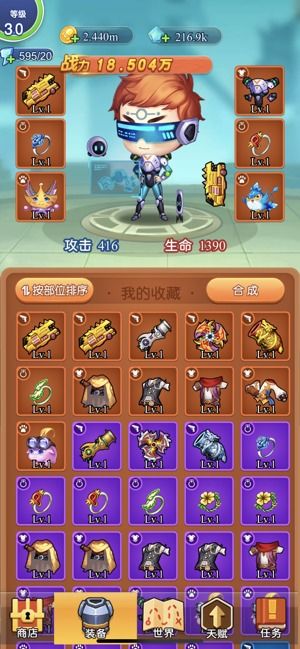 大型斜坡汽车特技 (图3) 大型斜坡汽车特技 (图3)