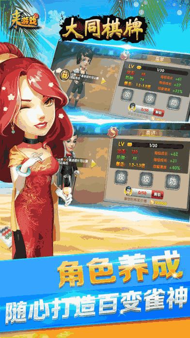 incrediboxBreakthrough游戏 (图3) incrediboxBreakthrough游戏 (图3)
