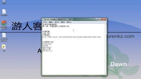 训狗教程大全 (图2) 训狗教程大全 (图2)