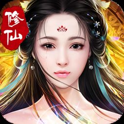 封神修仙传网页游戏,畅游仙侠世界(图2) 封神修仙传网页游戏,畅游仙侠世界(图2)