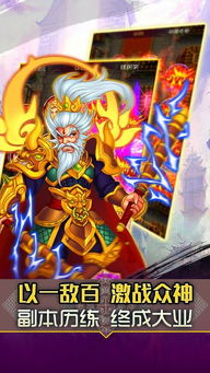 封神修仙传网页游戏,畅游仙侠世界(图1) 封神修仙传网页游戏,畅游仙侠世界(图1)