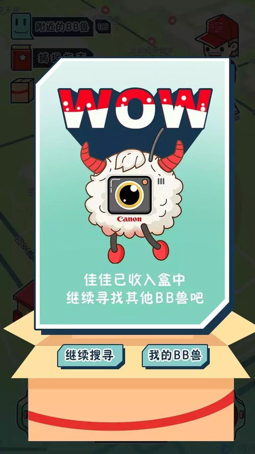 bb小游戏,畅享无限欢乐时光(图2) bb小游戏,畅享无限欢乐时光(图2)