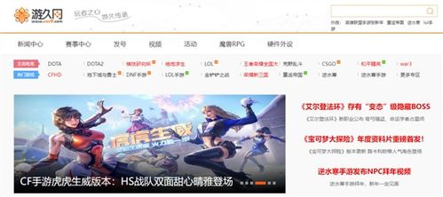 游久游戏公告,曾举牌退市股游久游戏”(图3) 游久游戏公告,曾举牌退市股游久游戏”(图3)