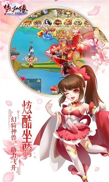 梦幻仙缘游戏,探索奇幻仙境(图2) 梦幻仙缘游戏,探索奇幻仙境(图2)