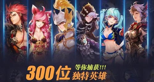 十二战记游戏,探索无尽修仙世界(图1) 十二战记游戏,探索无尽修仙世界(图1)