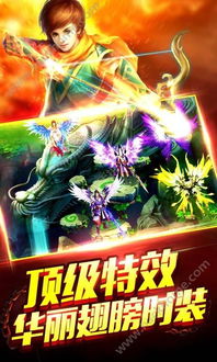 神魔手机游戏,体验激情战斗之旅(图2) 神魔手机游戏,体验激情战斗之旅(图2)