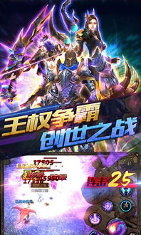 神魔手机游戏,体验激情战斗之旅(图1) 神魔手机游戏,体验激情战斗之旅(图1)