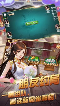 义乌稠州游戏大厅,畅享棋牌乐趣的数字乐园”(图1) 义乌稠州游戏大厅,畅享棋牌乐趣的数字乐园”(图1)
