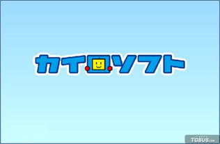 开罗游戏巴士,探索模拟经营与冒险的奇幻世界之旅(图1) 开罗游戏巴士,探索模拟经营与冒险的奇幻世界之旅(图1)
