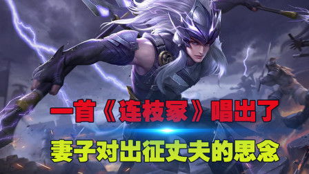 游戏风云艾,天庐风云中的传奇战士(图1) 游戏风云艾,天庐风云中的传奇战士(图1)