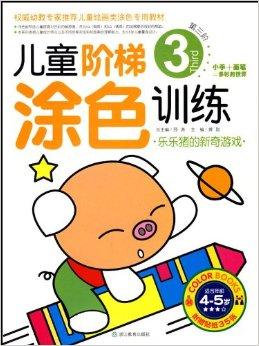乐猪游戏网,尽享游戏乐趣(图1) 乐猪游戏网,尽享游戏乐趣(图1)