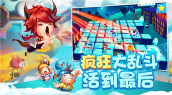 乐猪游戏网,尽享游戏乐趣(图3) 乐猪游戏网,尽享游戏乐趣(图3)
