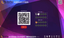 答谢会互动游戏,打造难忘客户体验”(图2) 答谢会互动游戏,打造难忘客户体验”(图2)