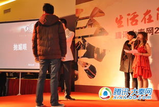 答谢会互动游戏,打造难忘客户体验”(图3) 答谢会互动游戏,打造难忘客户体验”(图3)