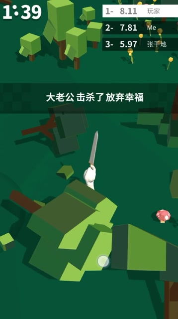 最简单的小游戏,打造你的第一个简单小游戏(图2) 最简单的小游戏,打造你的第一个简单小游戏(图2)