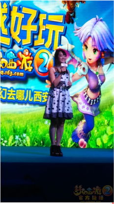 交流会小游戏,交流会小游戏精选”(图2) 交流会小游戏,交流会小游戏精选”(图2)