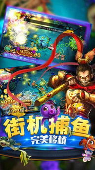 大庆贯通游戏大厅,欢乐无限(图1) 大庆贯通游戏大厅,欢乐无限(图1)