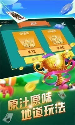 大庆贯通游戏大厅,欢乐无限(图3) 大庆贯通游戏大厅,欢乐无限(图3)