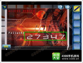 5499游戏,探索无尽乐趣的奇幻之旅(图3) 5499游戏,探索无尽乐趣的奇幻之旅(图3)