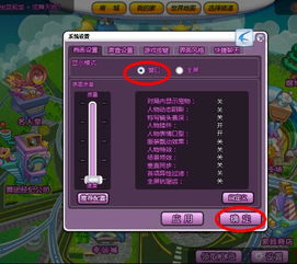 游戏缩小了,解锁冒险之旅(图2) 游戏缩小了,解锁冒险之旅(图2)