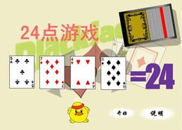 算术小游戏,探索多样化的算术小游戏世界(图1) 算术小游戏,探索多样化的算术小游戏世界(图1)