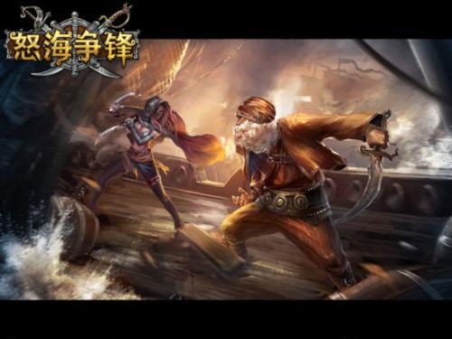库克船长游戏规则,一场充满趣味与挑战的多人互动游戏体验(图2) 库克船长游戏规则,一场充满趣味与挑战的多人互动游戏体验(图2)