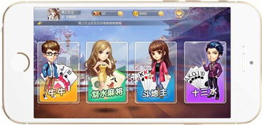 手机版h小游戏在线玩,轻松娱乐新体验(图2) 手机版h小游戏在线玩,轻松娱乐新体验(图2)
