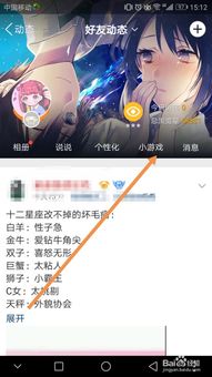 手机版h小游戏在线玩,轻松娱乐新体验(图3) 手机版h小游戏在线玩,轻松娱乐新体验(图3)