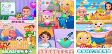 生小孩儿游戏,生小孩儿游戏的创新与体验(图3) 生小孩儿游戏,生小孩儿游戏的创新与体验(图3)
