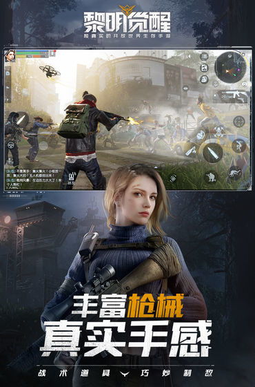 觉醒解密游戏,穿越时空的解谜之旅(图3) 觉醒解密游戏,穿越时空的解谜之旅(图3)
