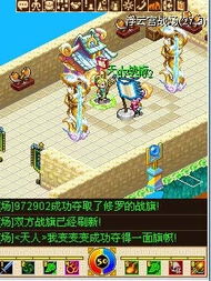 3533手机游戏,体验无尽冒险(图1) 3533手机游戏,体验无尽冒险(图1)