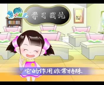 刷牙手指游戏,轻松学会正确刷牙方法(图3) 刷牙手指游戏,轻松学会正确刷牙方法(图3)