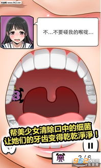 刷牙手指游戏,轻松学会正确刷牙方法(图2) 刷牙手指游戏,轻松学会正确刷牙方法(图2)