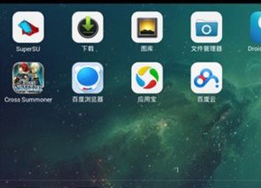 苹果手机游戏怎么在电脑上玩,轻松体验跨平台游戏乐趣(图3) 苹果手机游戏怎么在电脑上玩,轻松体验跨平台游戏乐趣(图3)