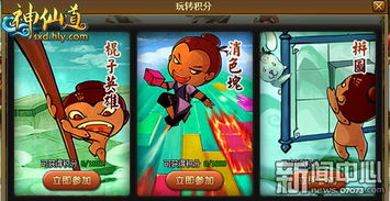 小棍子游戏,小棍子游戏带你走进亲子时光”(图1) 小棍子游戏,小棍子游戏带你走进亲子时光”(图1)