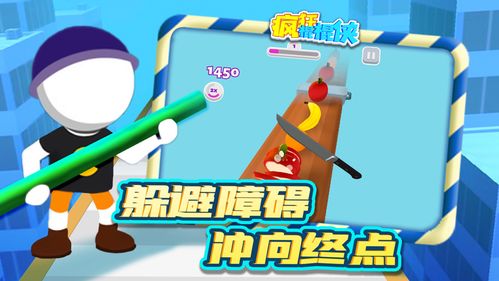 小棍子游戏,小棍子游戏带你走进亲子时光”(图3) 小棍子游戏,小棍子游戏带你走进亲子时光”(图3)