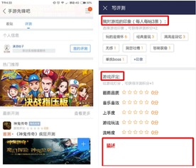 贴吧测试游戏,推理吧动物侦探剧场测试版体验(图1) 贴吧测试游戏,推理吧动物侦探剧场测试版体验(图1)
