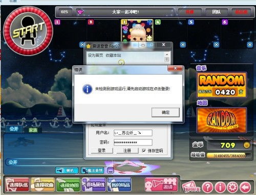 贴吧测试游戏,推理吧动物侦探剧场测试版体验(图3) 贴吧测试游戏,推理吧动物侦探剧场测试版体验(图3)