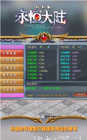kkk游戏,体验热血传奇冒险(图1) kkk游戏,体验热血传奇冒险(图1)