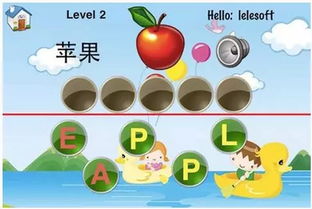 幼儿园英语游戏大全,快乐学习(图2) 幼儿园英语游戏大全,快乐学习(图2)