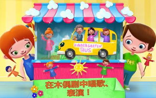 幼儿园英语游戏大全,快乐学习(图3) 幼儿园英语游戏大全,快乐学习(图3)