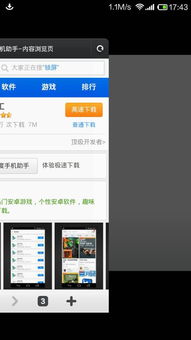 安卓wifi联机游戏,畅享无线竞技新体验(图1) 安卓wifi联机游戏,畅享无线竞技新体验(图1)