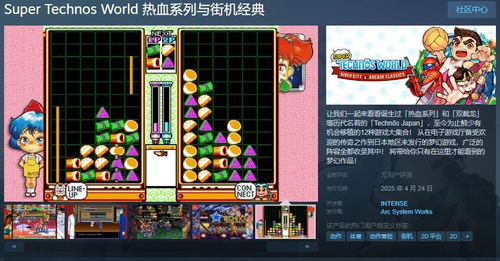 系列街机游戏,光枪系列游戏全解析(图1) 系列街机游戏,光枪系列游戏全解析(图1)
